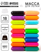 Пластилин воздушный прыгающий, 18 цветов, МИКС - Фото 1