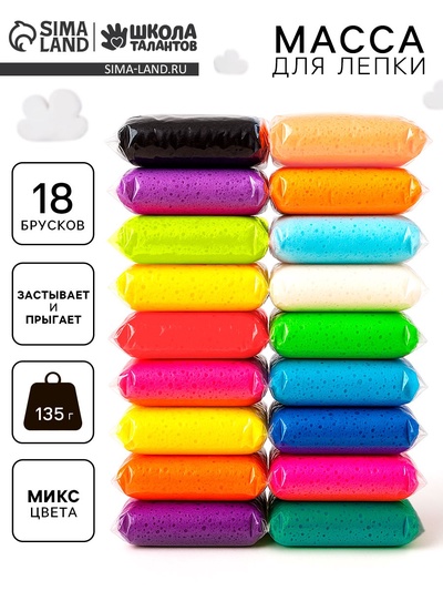 Воздушный пластилин, 18 цветов, МИКС