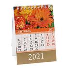 Календарь настольный, домик "Цветочный рай" 2021 год, 10х14 см - Фото 10