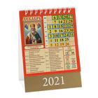 Календарь настольный, домик "С праздниками и постными днями" 2021 год, 10х14 см - Фото 13