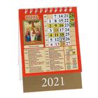 Календарь настольный, домик "С праздниками и постными днями" 2021 год, 10х14 см - Фото 7