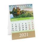 Календарь настольный, домик "Родные просторы" 2021 год, 10х14 см - Фото 9