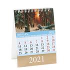 Календарь настольный, домик "Пейзаж в живописи" 2021 год, 10х14 см - Фото 2