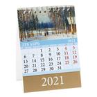 Календарь настольный, домик "Пейзаж в живописи" 2021 год, 10х14 см - Фото 13
