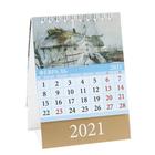 Календарь настольный, домик "Пейзаж в живописи" 2021 год, 10х14 см - Фото 3