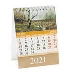 Календарь настольный, домик "Пейзаж в живописи" 2021 год, 10х14 см - Фото 4