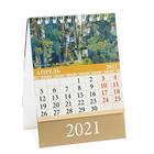 Календарь настольный, домик "Пейзаж в живописи" 2021 год, 10х14 см - Фото 5