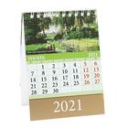 Календарь настольный, домик "Пейзаж в живописи" 2021 год, 10х14 см - Фото 7