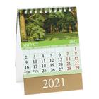 Календарь настольный, домик "Пейзаж в живописи" 2021 год, 10х14 см - Фото 9