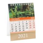Календарь настольный, домик "Пейзаж в живописи" 2021 год, 10х14 см - Фото 10