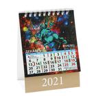 Календарь настольный, домик "Астрологический" 2021 год, 10х14 см - Фото 13