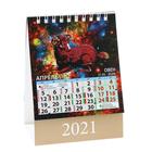 Календарь настольный, домик "Астрологический" 2021 год, 10х14 см - Фото 5