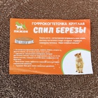 Гофрокогтеточка «Пижон. Спил березы», 28×4 см, с пропиткой, высокая, круглая - Фото 7