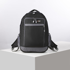 Рюкзак туристический, 21 л, отдел на молнии, 2 наружных кармана, 2 боковых кармана, цвет чёрный/серый - Фото 1