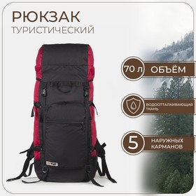 {{productViewItem.photos[photoViewList.activeNavIndex].Alt || productViewItem.photos[photoViewList.activeNavIndex].Description || 'Рюкзак туристический, 70 л, отдел на шнурке, наружный карман, 2 боковых кармана, цвет чёрный'}}