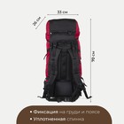 Рюкзак туристический, 70 л, отдел на шнурке, наружный карман, 2 боковых кармана, цвет чёрный - фото 8088872
