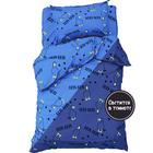 Постельное бельё 1.5-спальное «Этель» Krya, бязь  (артикул 5017255)  большой выбор товаров оптом и в розницу по низким ценам с доставкой