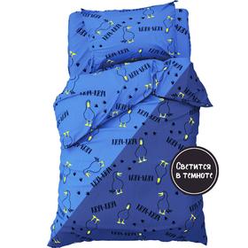 Постельное бельё 1.5-спальное «Этель» Krya, бязь  (артикул 5017255)  большой выбор товаров оптом и в розницу по низким ценам с доставкой