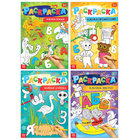 Раскраски набор «Весёлая азбука», 4 шт. по 16 стр., формат А4 - Фото 1