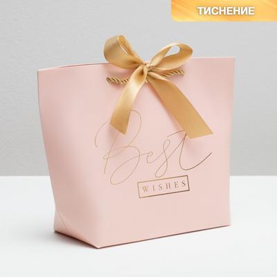 Пакет подарочный, упаковка, «Best wishes», 19 х 20 х 9 см