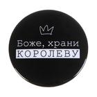 Значок закатной «Королева», d=56 мм - Фото 2