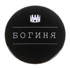 Значок закатной «Богиня», d=56 мм - Фото 3