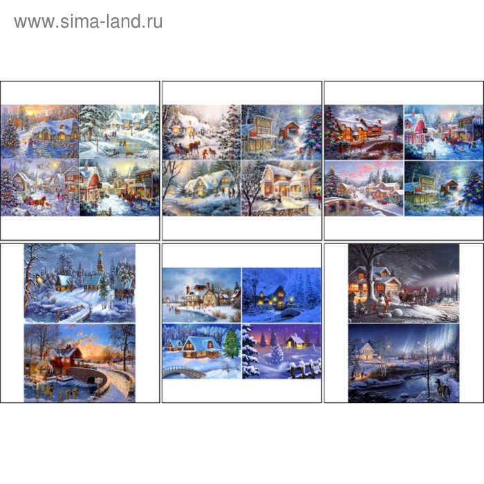 Набор декупажных карт 6 шт "Зимние пейзажи" А4, 45 г/м2 - Фото 1