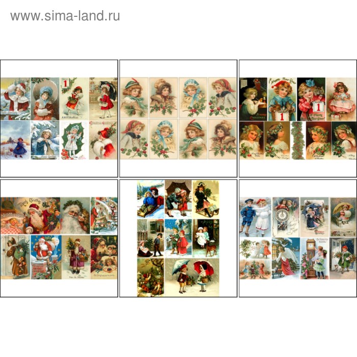 Набор декупажных карт 6 шт "Винтажные открытки" А4, 45 г/м2 - Фото 1