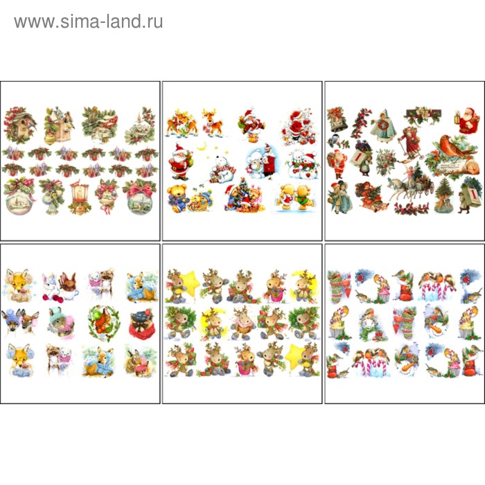 Набор декупажных карт 6 шт "Новогодний клипарт" А4, 45 г/м2 - Фото 1