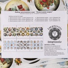 Набор декупажных карт 6 шт "Новогодние шары" А4, 45 г/м2 5096041 - фото 54777213 Набор декупажных карт 6 шт "Новогодние шары" А4, 45 г/м2 5096041 - фото 54777213