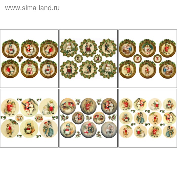 Набор декупажных карт 6 шт "Винтажные шары" А4, 45 г/м2 - Фото 1