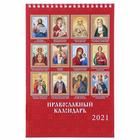 Календарь на пружине без ригеля "Православный. С праздниками и постами" 17х25 см, 2021год - Фото 3