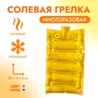 Грелка солевая медицинская физиотерапевтическая «Матрац», 29 × 17 см, цвет МИКС - фото 25784590