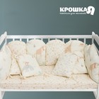 Бортики в кроватку Крошка Я «Сафари» (60х42см-2шт, 30х42см-8шт), 100% хлопок - Фото 1