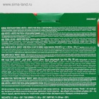 Жевательная резинка Mentos, арбуз, 2 г - Фото 4