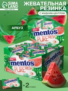 Жевательная резинка Mentos, арбуз, 2 г - Фото 1