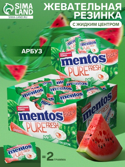 Жевательная резинка Mentos, арбуз, 2 г