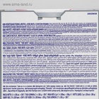 Жевательная резинка Mentos, клубника, 2 г - Фото 4