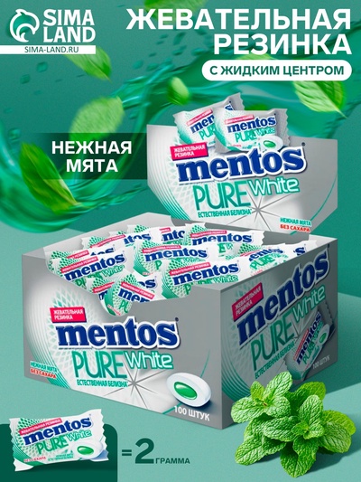 Жевательная резинка Mentos, нежная мята, 2 г