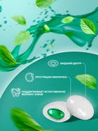 Жевательная резинка Mentos, нежная мята, 2 г - Фото 3