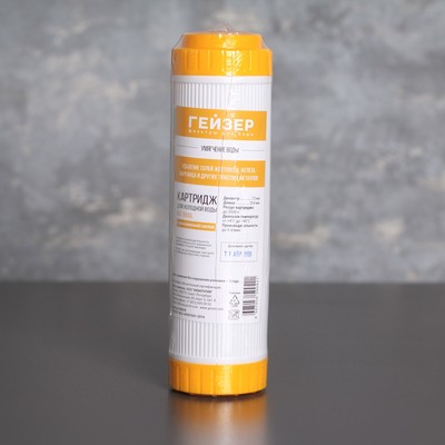 Картридж для смягчения сверхжёсткой воды, БС-10SL