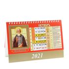 Календарь домик "Православный. Что вкушать" 2021год, 20х14 см - Фото 11