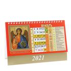 Календарь домик "Православный. Что вкушать" 2021год, 20х14 см - Фото 12