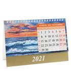 Календарь домик "Морской пейзаж в живописи" 2021год, 20х14 см - Фото 12