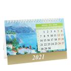Календарь домик "Морской пейзаж в живописи" 2021год, 20х14 см - Фото 7