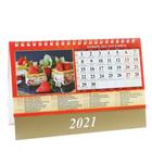 Календарь домик "С праздниками и именинами" 2021год, 20х14 см - Фото 12