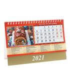 Календарь домик "С праздниками и именинами" 2021год, 20х14 см - Фото 13