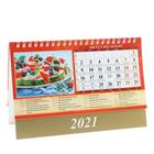 Календарь домик "С праздниками и именинами" 2021год, 20х14 см - Фото 9