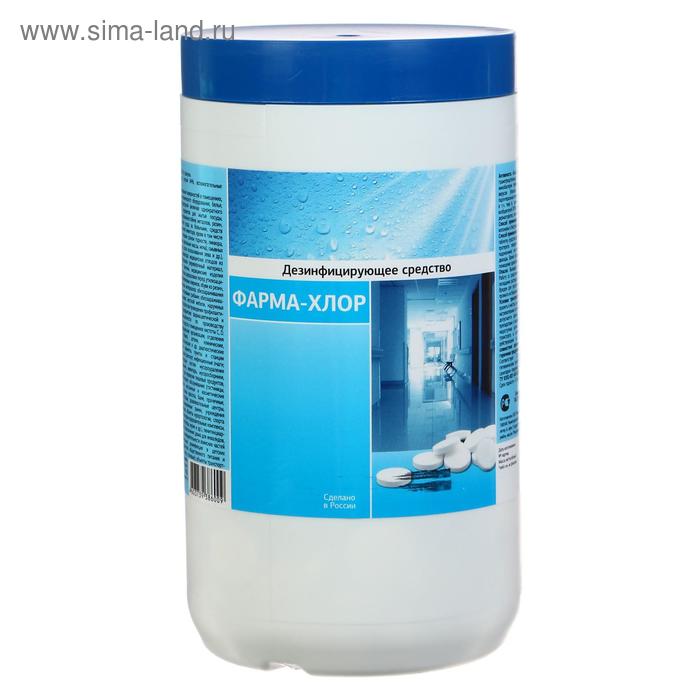 Дезинфицирующее средство «Фарма-Хлор», 300 таблеток, 1 кг - Фото 1