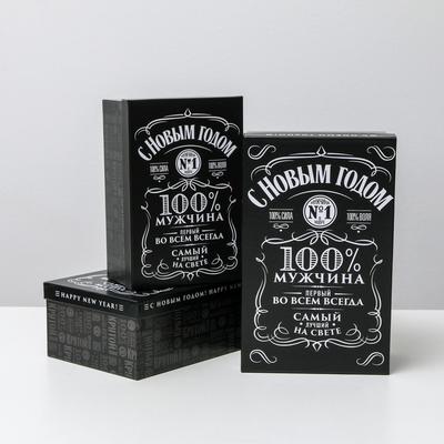 Набор подарочных коробок 3 в 1 «С Новым годом», 32.5×20×12.5 - 26×17×10 см